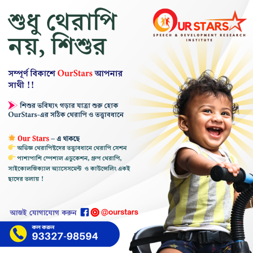 speechinourstars.com Photos